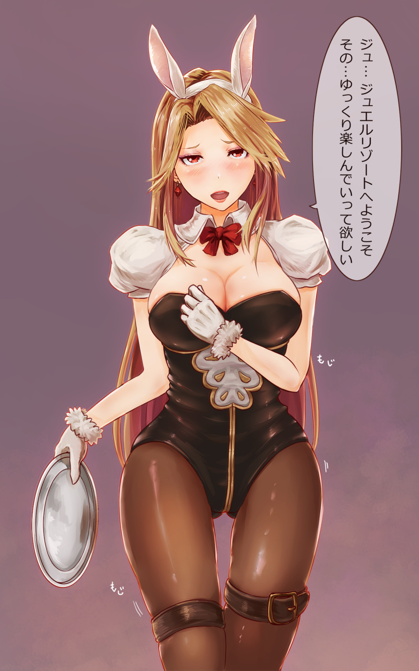 1girl alternate_costume animal_ears breasts brown_eyes brown_legwear bunnysuit catalina_(granblue_fantasy) cleavage collarbone gloves gradient gradient_background granblue_fantasy hands_on_own_chest highres large_breasts leg_belt leotard light_brown_hair lips lipstick long_hair makeup pantyhose pink_background purple_background rabbit_ears shiro_(maple_syrup9) skindentation translation_request tray waitress white_gloves