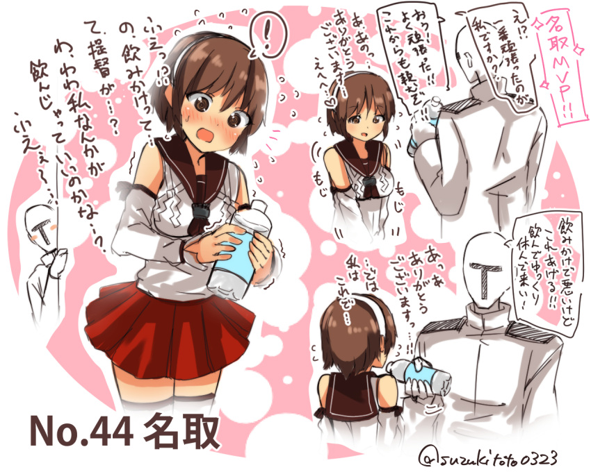 ! 1boy 1girl admiral_(kantai_collection) bangs bare_shoulders blush bottle brown_eyes brown_hair character_name commentary_request detached_sleeves epaulettes eyebrows eyebrows_visible_through_hair flying_sweatdrops hairband heart holding holding_bottle kantai_collection long_sleeves military military_uniform motion_lines natori_(kantai_collection) naval_uniform number open_mouth peeking_out pleated_skirt red_skirt school_uniform serafuku short_hair skirt sparkle speech_bubble spoken_exclamation_mark spoken_heart suzuki_toto thigh-highs translation_request twitter_username uniform