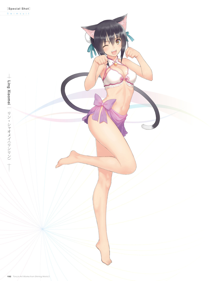 1girl animal_ears bikini_top black_hair breasts brown_eyes bun_cover cat_ears cat_tail cleavage highres leg_lift long_legs one_eye_closed open_mouth paw_pose sarong scan scan_artifacts shaomei_rin shining_(series) shining_hearts short_hair simple_background smile solo swimsuit tail tanaka_takayuki white_background