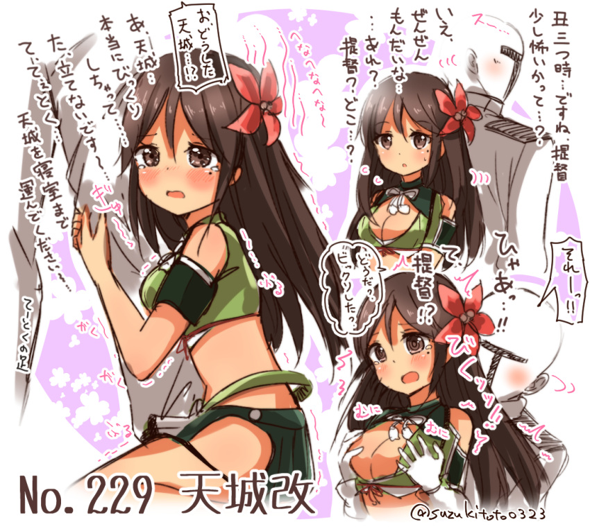 1boy 1girl admiral_(kantai_collection) amagi_(kantai_collection) armband artist_name back-to-back bare_shoulders breast_grab breast_hold breasts brown_eyes brown_hair character_name commentary_request crop_top flower from_side grabbing grabbing_from_behind green_shirt green_skirt hair_flower hair_ornament hibiscus hip_vent kantai_collection large_breasts long_hair looking_back number pleated_skirt remodel_(kantai_collection) shirt skirt sleeveless sleeveless_shirt standing suzuki_toto sweatdrop translation_request twitter_username very_long_hair