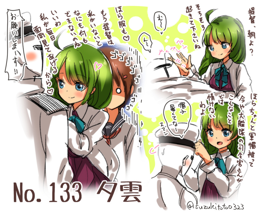 1boy 2girls :d admiral_(kantai_collection) ahoge artist_name blue_bow blue_bowtie blue_eyes blush bow bowtie character_name commentary_request dressing empty_eyes green_hair hair_ornament hairclip hat ikazuchi_(kantai_collection) kantai_collection long_sleeves military military_uniform motion_lines multiple_girls naval_uniform number o_o open_mouth peaked_cap shaded_face shadow shirt smile suzuki_toto sweatdrop translation_request twitter_username uniform upper_body white_hat white_shirt yuugumo_(kantai_collection)