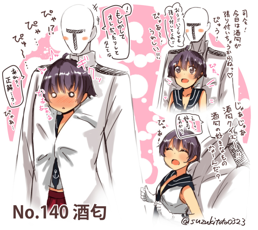 ! +++ /\/\/\ 1boy 1girl admiral_(kantai_collection) ahoge anchor_symbol bangs blush blush_stickers character_name chestnut_mouth closed_eyes collarbone commentary_request epaulettes eyebrows eyebrows_visible_through_hair gloves heart kantai_collection necktie nose_blush number o_o open_mouth pleated_skirt purple_hair red_skirt sakawa_(kantai_collection) school_uniform serafuku shared_jacket short_hair skirt sleeveless smile speech_bubble spoken_exclamation_mark spoken_heart suzuki_toto talking translation_request twitter_username violet_eyes white_gloves