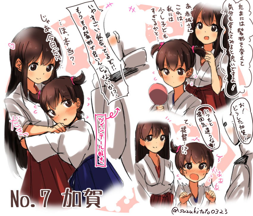 +++ /\/\/\ 1boy 2girls admiral_(kantai_collection) akagi_(kantai_collection) alternate_hairstyle blue_skirt blush brown_eyes brown_hair character_name closed_mouth embarrassed flying_sweatdrops full-face_blush hair_flaps hairdressing hakama_skirt hug japanese_clothes kaga_(kantai_collection) kantai_collection kimono looking_at_mirror looking_at_viewer mirror multiple_girls nontraditional_miko pleated_skirt red_skirt short_hair short_sleeves skirt suzuki_toto sweatdrop translation_request twitter_username younger