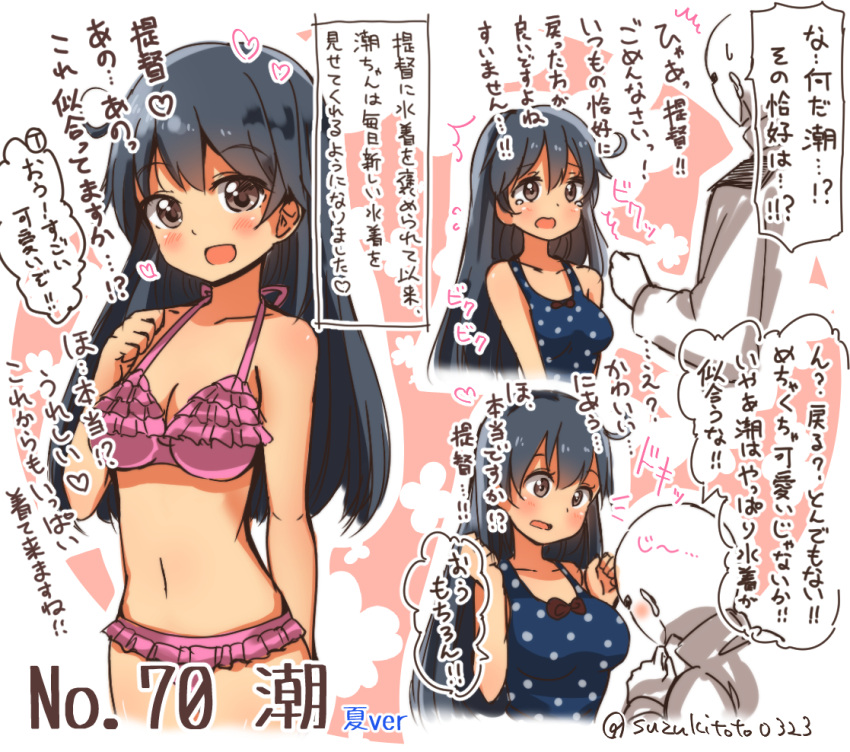 /\/\/\ 1boy 1girl :d admiral_(kantai_collection) bikini black_hair breasts brown_eyes casual_one-piece_swimsuit character_name cleavage collarbone comic commentary_request finger_to_cheek frilled_bikini frills hand_on_hip heart kantai_collection large_breasts long_hair looking_at_viewer navel one-piece_swimsuit open_mouth polka_dot polka_dot_swimsuit smile speech_bubble stomach surprised suzuki_toto swimsuit talking teardrop text thinking translation_request twitter_username ushio_(kantai_collection) very_long_hair