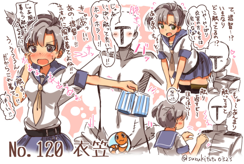 /\/\/\ 1boy 1girl @_@ admiral_(kantai_collection) antenna_hair belt bent_over blue_skirt blush brown_eyes brown_hair character_name collarbone flying_sweatdrops hand_on_own_cheek heart holding kantai_collection kinugasa_(kantai_collection) long_sleeves motion_lines navel neckerchief number outstretched_arms pleated_skirt school_uniform serafuku shirt short_hair short_sleeves skirt speech_bubble stomach surprised suzuki_toto sweatdrop talking text thigh-highs thigh_grab topless twitter_username white_shirt zettai_ryouiki