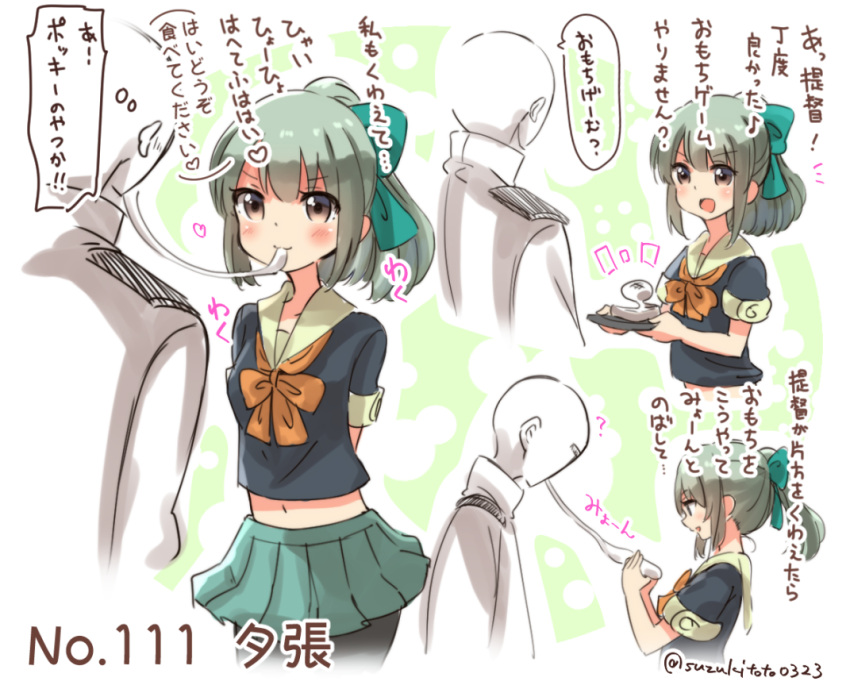 1boy 1girl ? admiral_(kantai_collection) arms_behind_back artist_name black_legwear black_serafuku bow bowtie brown_eyes character_name commentary_request food from_side green_bow green_hair green_skirt hair_bow holding kantai_collection looking_at_another looking_down military military_uniform mochi mouth_hold naval_uniform number orange_bow orange_bowtie pantyhose pleated_skirt ponytail profile school_uniform serafuku short_sleeves skirt standing suzuki_toto text translation_request twitter_username uniform wagashi yuubari_(kantai_collection)