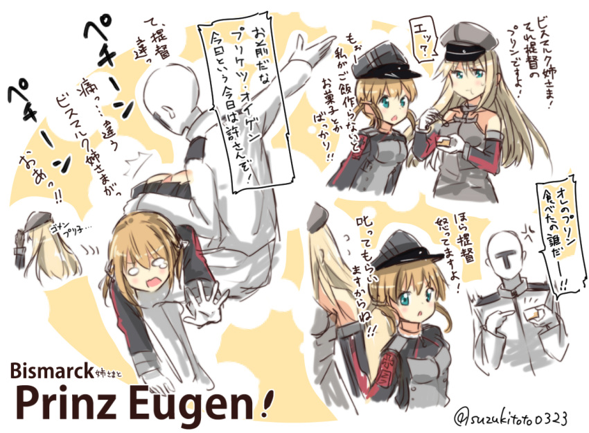 /\/\/\ 1boy 2girls admiral_(kantai_collection) anchor_hair_ornament anger_vein aqua_eyes arm_up bangs bare_shoulders bismarck_(kantai_collection) black_skirt blonde_hair breasts character_name commentary_request detached_sleeves eating epaulettes flying_sweatdrops food gloves hair_ornament hat holding holding_food holding_spoon iron_cross kantai_collection long_hair long_sleeves military military_uniform motion_lines multiple_girls naval_uniform outstretched_hand panties peaked_cap pleated_skirt prinz_eugen_(kantai_collection) pudding skirt spanking speech_bubble spoon suzuki_toto sweatdrop tears translation_request twintails twitter_username underwear uniform white_gloves wide_oval_eyes