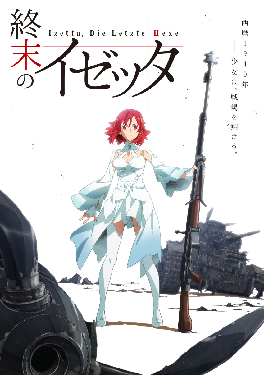 1girl absurdres anti-materiel_rifle artist_request breasts character_request cleavage dress german ground_vehicle gun highres long_sleeves military military_vehicle motor_vehicle official_art panzerkampfwagen_iii red_eyes redhead rifle shuumatsu_no_izetta sniper_rifle solo tank thigh-highs translated weapon white_background white_dress white_legwear wide_sleeves