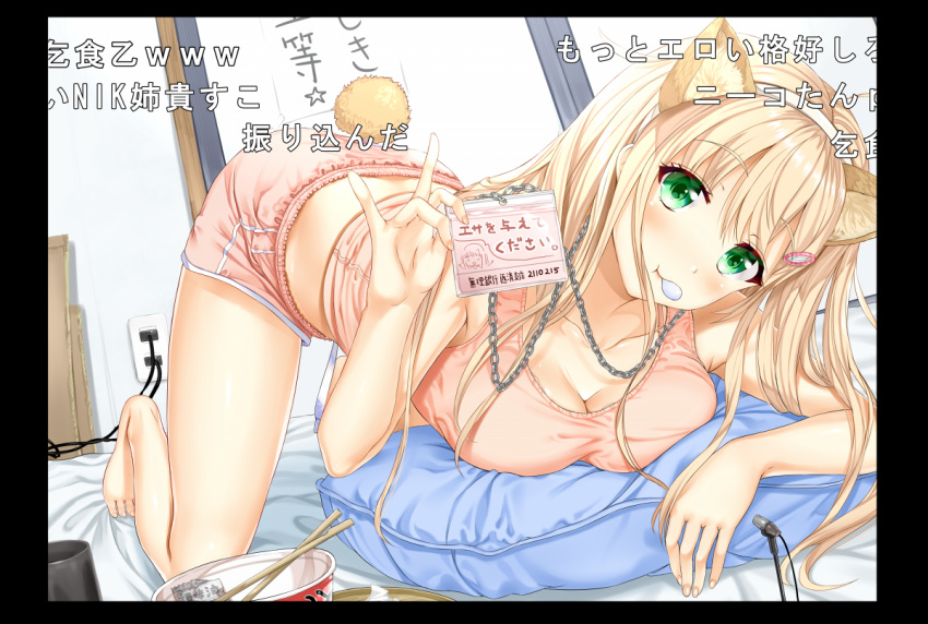 1girl all_fours animal_ears arudehido bare_arms bare_legs bare_shoulders barefoot bed bed_sheet black_border blonde_hair border breast_rest breasts bubblegum bunny_tail cable cat_ears chopsticks collarbone door eyelashes fake_animal_ears fingernails green_eyes hair_ornament hairband hairclip head_tilt holding indoors jewelry large_breasts long_hair looking_at_viewer name_tag necklace on_bed original paper pillow pink_shorts plug ramen shelf shorts sleeveless solo star tail tank_top tareme text top-down_bottom-up translation_request very_long_hair