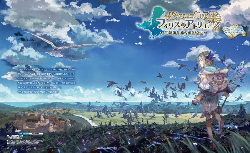 1girl absurdres atelier_(series) atelier_firis backpack bag bird bridge city cityscape clouds copyright_name field firis_mistroot grass green_eyes hair_ornament highres landscape looking_to_the_side mountain nature ocean official_art outdoors river scenery skirt sky solo town translation_request w yuugen