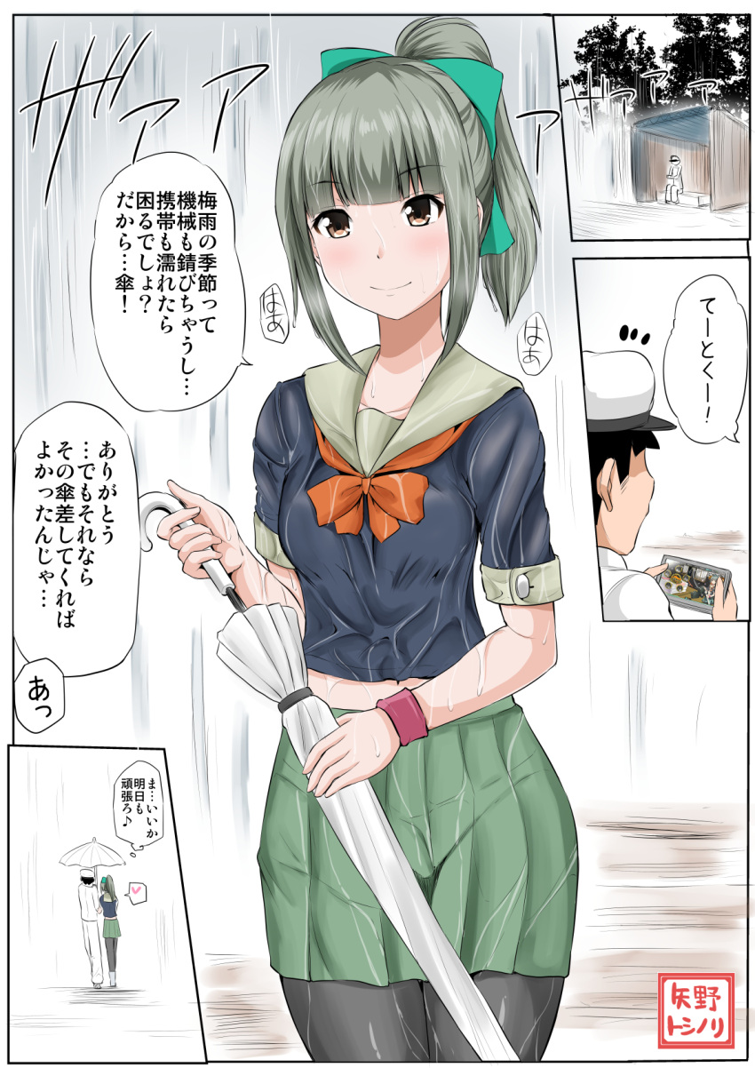 admiral_(kantai_collection) bangs black_hair blunt_bangs bow bus_stop cellphone comic commentary_request eyebrows eyebrows_visible_through_hair folded_ponytail green_eyes heart highres holding holding_umbrella kantai_collection locked_arms midriff navel pantyhose phone rain school_uniform serafuku shelter shirt sidelocks skirt smartphone smile spoken_heart translation_request tree umbrella walking wet wet_clothes wet_shirt wet_skirt yano_toshinori yuubari_(kantai_collection)