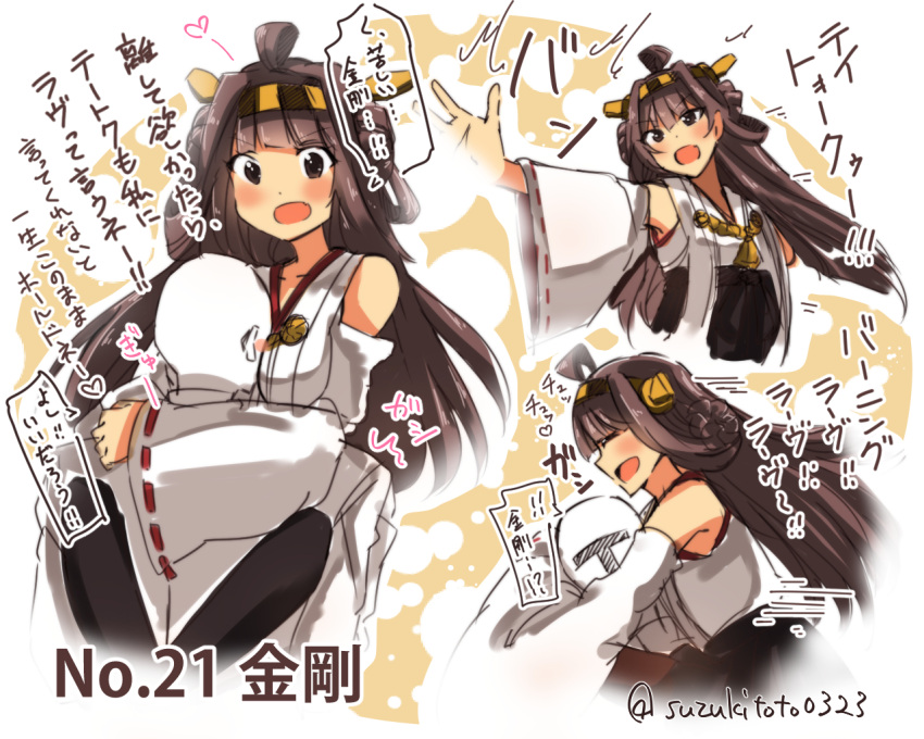 1boy 1girl :d admiral_(kantai_collection) ahoge bangs bare_shoulders between_breasts black_eyes black_legwear blunt_bangs blush blush_stickers breast_smother breasts brown_hair burning_love_(phrase) character_name closed_eyes commentary_request detached_sleeves double_bun eyebrows eyebrows_visible_through_hair head_between_breasts headgear heart hug kantai_collection kongou_(kantai_collection) leg_lock long_hair long_sleeves military military_uniform motion_lines naval_uniform number open_mouth outstretched_arm profile smile speech_bubble spoken_heart suzuki_toto translation_request twitter_username uniform
