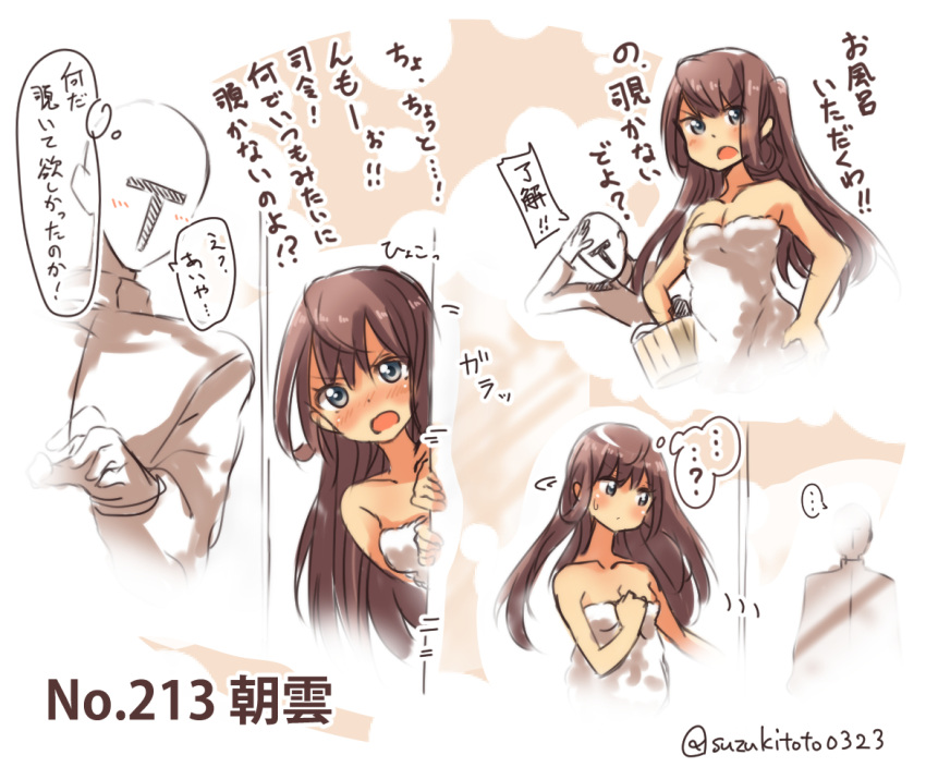 ... 1boy 1girl ? admiral_(kantai_collection) asagumo_(kantai_collection) bangs bare_shoulders blush breasts brown_hair character_name cleavage collarbone commentary_request eyebrows eyebrows_visible_through_hair grey_eyes holding kantai_collection long_hair long_sleeves looking_at_another military military_uniform motion_lines naked_towel naval_uniform nose_blush number peeking_out small_breasts speech_bubble spoken_ellipsis spoken_question_mark suzuki_toto sweatdrop thought_bubble towel translation_request tsundere twitter_username uniform