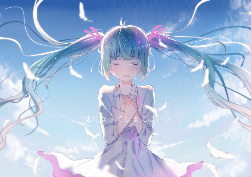 1girl aqua_hair bangs blue_hair check_translation closed_eyes collar collared_dress crying dress feathers gradient_hair hair_ribbon hands_together hatsune_miku long_hair mimengfeixue multicolored_hair outdoors own_hands_together ribbon sky solo tears text translation_request twintails upper_body v_arms very_long_hair vocaloid