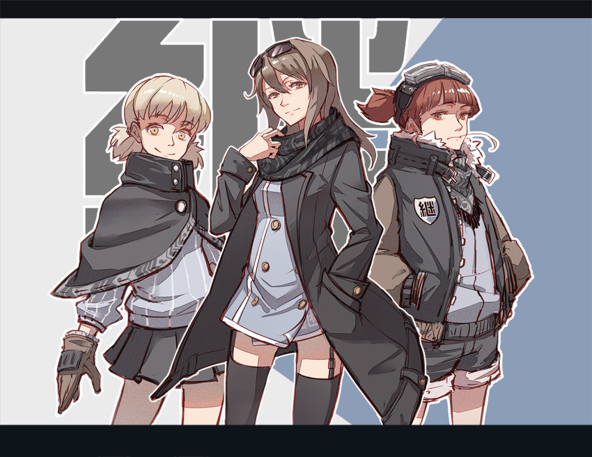 3girls adapted_costume aki_(girls_und_panzer) arm_at_side badge bangs black_coat black_legwear black_scarf black_shorts blue_dress blunt_bangs breasts brown_eyes brown_gloves brown_hair buttons capelet closed_mouth coat cowboy_shot die_(artist) double-breasted dress eyebrows eyebrows_visible_through_hair frown fur-lined_jacket garter_straps girls_und_panzer gloves goggles goggles_on_head grass hair_between_eyes hand_in_pocket hands_in_pockets head_tilt high_collar jacket legs_apart letterboxed light_brown_hair long_hair long_sleeves looking_at_viewer microdress mika_(girls_und_panzer) mikko_(girls_und_panzer) miniskirt mouth_hold multiple_girls open_clothes open_coat open_jacket pleated_skirt ponytail red_eyes scarf shade shirt short_ponytail short_twintails shorts skirt smile striped striped_shirt thigh-highs twintails unbuckled_belt unzipped vertical-striped_shirt vertical_stripes yellow_eyes