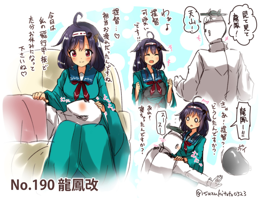 &gt;_&lt; +++ /\/\/\ 1boy 1girl :d admiral_(kantai_collection) ahoge aircraft airplane bangs blanket blush breast_smother breasts character_name clenched_hands closed_eyes closed_mouth commentary_request epaulettes eyebrows eyebrows_visible_through_hair flying_sweatdrops hair_flaps hair_ornament hand_on_another's_head hands_on_another's_shoulders haori headband heart japanese_clothes kantai_collection lap_pillow long_sleeves looking_at_another lying military military_uniform motion_lines muneate muneate_removed musical_note naval_uniform neckerchief number o_o object_on_head on_back open_mouth purple_hair quaver red_eyes remodel_(kantai_collection) ryuuhou_(kantai_collection) sitting smile speech_bubble suzuki_toto taigei_(kantai_collection) translated twitter_username uniform wide_sleeves