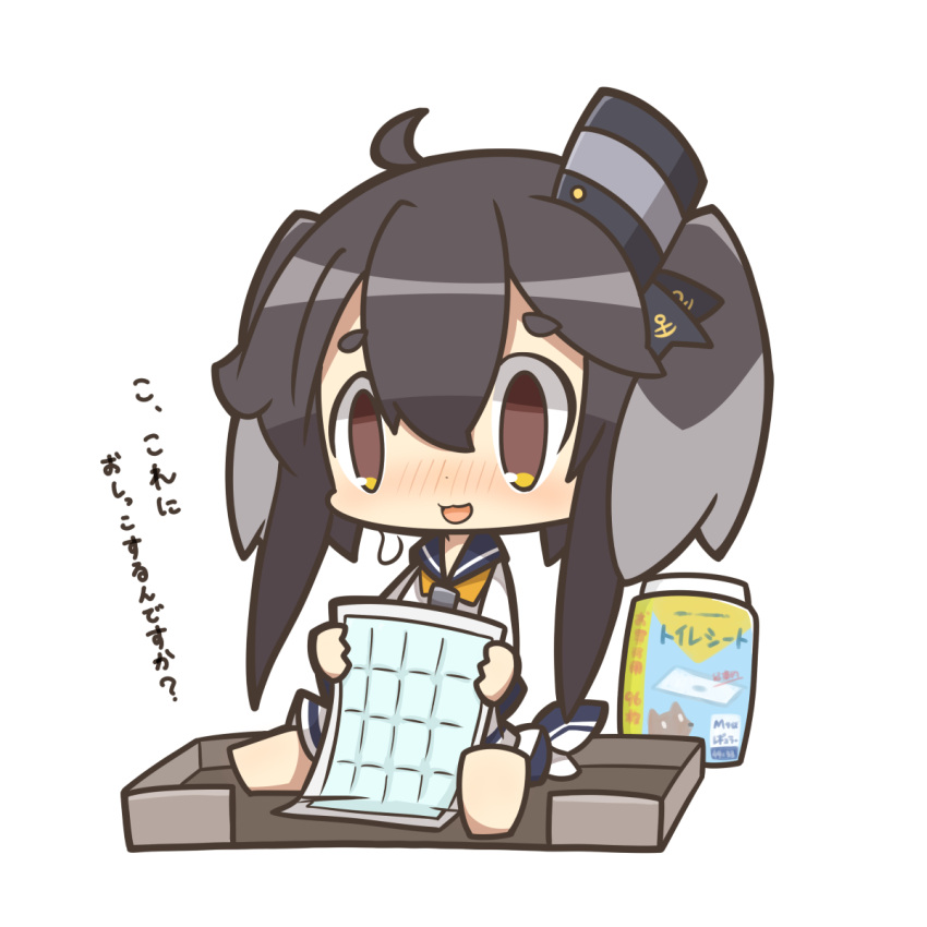 1girl :d ahoge blush brown_eyes chibi commentary_request grey_hair highres holding kantai_collection looking_at_viewer multicolored_hair nuu_(nu-nyu) open_mouth school_uniform serafuku simple_background sitting smile solo tokitsukaze_(kantai_collection) translation_request twintails two-tone_hair white_background