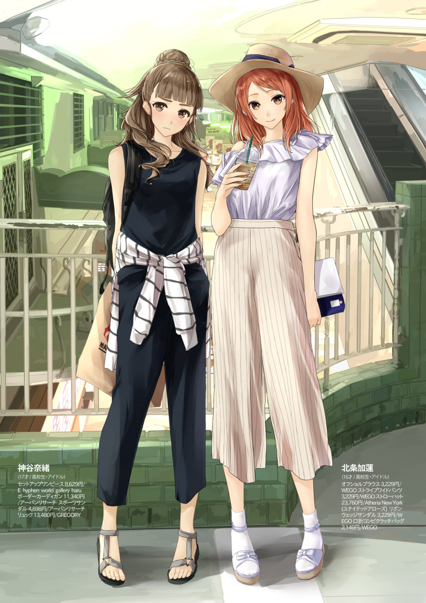 2girls arms_behind_back bag balcony bangs bare_shoulders beige_pants black_pants blunt_bangs blush brown_eyes brown_hat building capri_pants chef_no_kimagure_salad city closed_mouth clothes_around_waist collarbone cup drinking_straw fedora hair_bun hat highres holding holding_cup houjou_karen idolmaster idolmaster_cinderella_girls kamiya_nao looking_at_viewer multiple_girls no_legwear off_shoulder outdoors over_shoulder pants railing redhead sandals shopping_bag short_hair shutter smile socks striped tank_top text toes translation_request vertical-striped_pants vertical_stripes white_legwear window yellow_sky