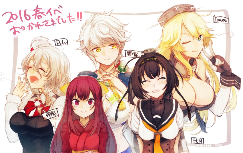 5girls ^_^ akizuki_(kantai_collection) arms_at_sides arms_behind_back asymmetrical_hair blonde_hair blue_eyes braid breasts brown_hair character_name cleavage cleavage_cutout closed_eyes cloud_print crop_top eyebrows fingerless_gloves gloves hair_between_eyes hand_on_own_chest imoden iowa_(kantai_collection) japanese_clothes kamikaze_(kantai_collection) kantai_collection large_breasts light_brown_hair light_smile long_hair looking_at_viewer looking_to_the_side midriff multiple_girls one_eye_closed parted_lips pola_(kantai_collection) ponytail red_eyes redhead ribbon school_uniform serafuku silver_hair single_braid smile thick_eyebrows translated unryuu_(kantai_collection) v wavy_hair yawning yellow_eyes yellow_ribbon
