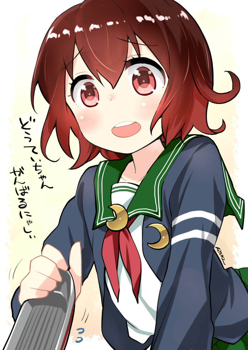 1girl absurdres blush boat brown_eyes brown_hair commentary_request green_skirt highres jacket kantai_collection mutsuki_(kantai_collection) neckerchief open_mouth pleated_skirt remodel_(kantai_collection) ryuki_(ryukisukune) sailor_collar school_uniform serafuku sexually_suggestive short_hair skirt solo translation_request watercraft