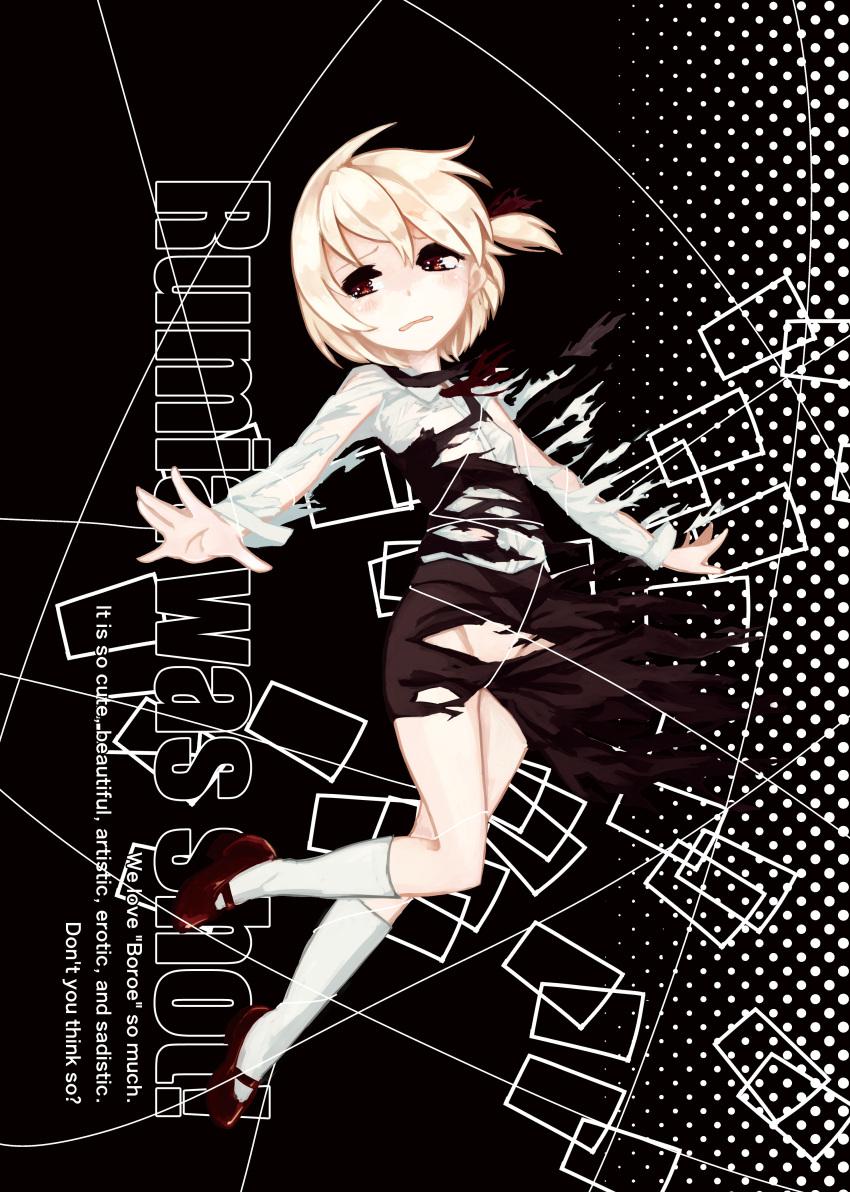 1girl absurdres asymmetrical_hair black_background black_dress blonde_hair blush character_name dress full_body groin highres kneehighs lispict looking_back mary_janes no_panties outstretched_arm red_eyes red_shoes rumia shirt shoes short_hair side_ponytail simple_background solo torn_clothes torn_dress touhou walking white_legwear white_shirt