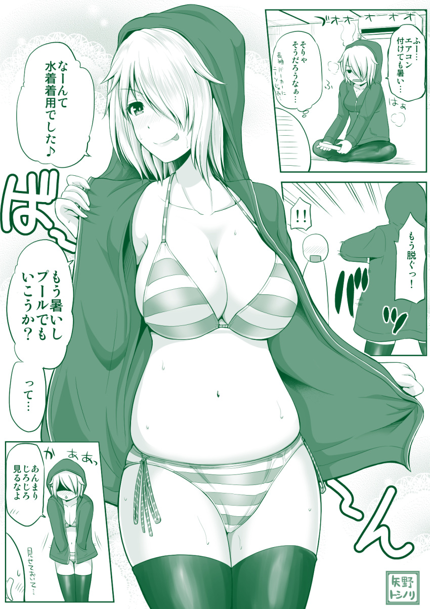 !! 1girl :p air_conditioner bangs belly bikini bikini_bottom bikini_top blush bowing breasts cleavage comic commentary_request flashing hair_over_one_eye highres hood hood_up hoodie indian_style large_breasts long_hair monochrome navel open_clothes open_hoodie open_mouth original plump shaded_face side-tie_bikini sitting steam striped striped_bikini sweat swimsuit thigh-highs tongue tongue_out translated yano_toshinori