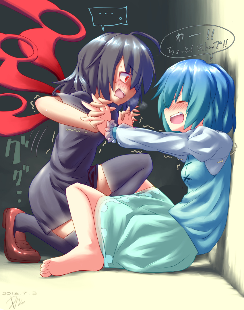 2girls @_@ against_wall al_bhed_eyes aqua_skirt asymmetrical_wings barefoot black_dress black_hair black_legwear blue_hair blue_vest blush check_commentary closed_eyes commentary_request dress frilled_sleeves frills from_side hair_between_eyes highres holding_hands houjuu_nue kisamu_(ksmz) kneeling long_sleeves looking_at_another multiple_girls open_mouth puffy_long_sleeves puffy_sleeves red_eyes saliva short_dress short_hair sitting skirt skirt_set struggling tatara_kogasa thigh-highs touhou translated wavy_mouth wings you_gonna_get_raped yuri