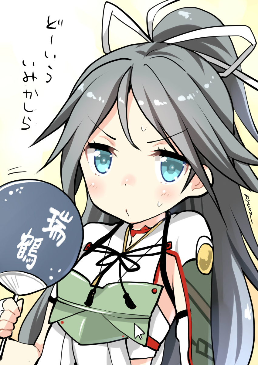 1girl absurdres arm_at_side armpits artist_name asymmetrical_clothes black_hair blue_eyes camouflage commentary_request cursor fan frown hair_ribbon highres kantai_collection katsuragi_(kantai_collection) long_hair long_sleeves looking_at_viewer midriff paper_fan ponytail pouty_lips remodel_(kantai_collection) ribbon ryuki_(ryukisukune) short_sleeves simple_background single_sleeve translation_request uchiwa upper_body