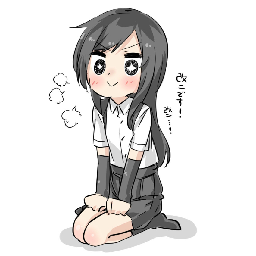 +_+ 1girl :&gt; arm_warmers asashio_(kantai_collection) bangs black_eyes black_hair black_legwear black_skirt blush closed_mouth collared_shirt commentary ebifurya eyebrows eyebrows_visible_through_hair full_body hands_on_own_thighs highres kantai_collection long_hair pleated_skirt seiza shadow shirt short_sleeves simple_background sitting skirt socks solo sparkling_eyes translated white_background white_shirt