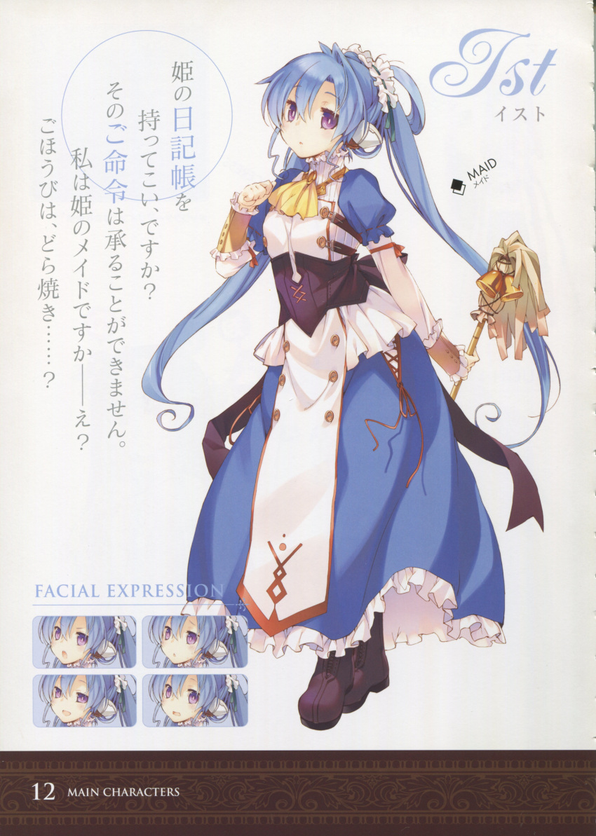 1girl absurdres aquaplus blue_hair concept_art dress dungeon_travelers_2 hair_ornament highres holding juliet_sleeves long_hair long_sleeves looking_at_viewer puffy_sleeves purple_hair simple_background standing translation_request