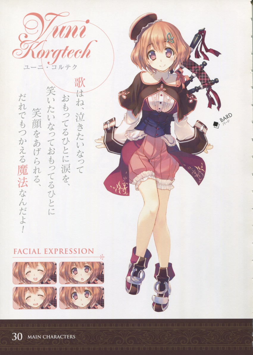 1girl absurdres aquaplus blush concept_art dungeon_travelers_2 hair_ornament hairclip hat highres instrument looking_at_viewer orange_hair red_eyes short_hair simple_background smile solo standing translation_request
