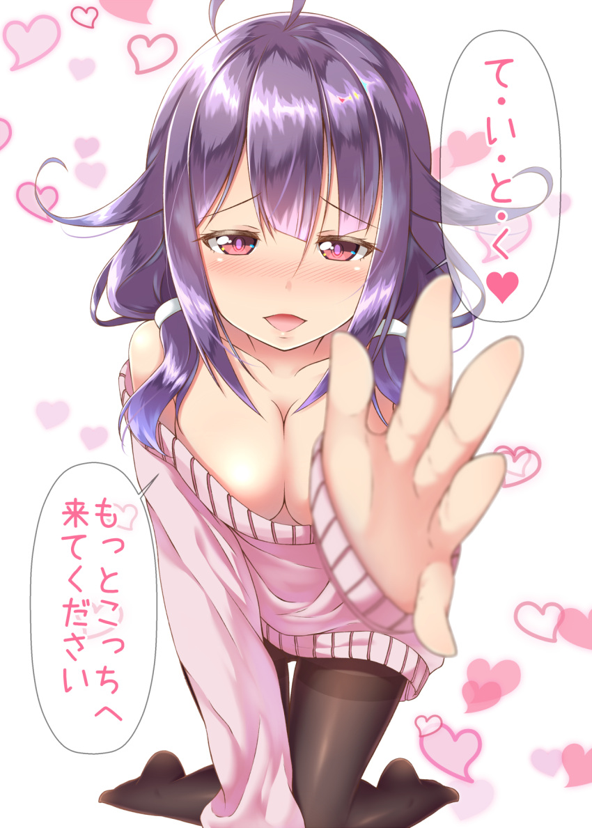 1girl ahoge bad_perspective bangs black_legwear blunt_bangs blurry blush breasts cleavage collarbone commentary_request depth_of_field downblouse full-face_blush gurande_(g-size) hair_flaps half-closed_eyes heart highres kantai_collection large_breasts long_sleeves looking_at_viewer pantyhose purple_hair simple_background sleeves_past_wrists solo speech_bubble sweater taigei_(kantai_collection) talking text translated white_background