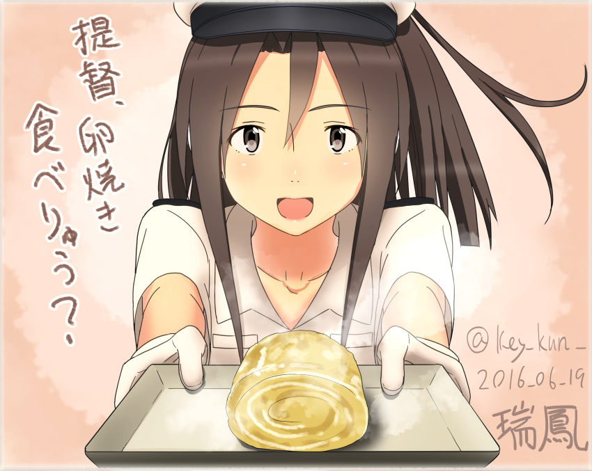 1girl 2016 alternate_costume bangs black_eyes black_hair character_name collarbone dated eyebrows eyebrows_visible_through_hair face food gloves hair_between_eyes hat highres holding holding_tray incoming_food kantai_collection key_kun looking_at_viewer multicolored_background omelet open_mouth peaked_cap pocket short_sleeves sidelocks smile solo tamagoyaki translation_request twitter_username upper_body white_gloves zuihou_(kantai_collection)