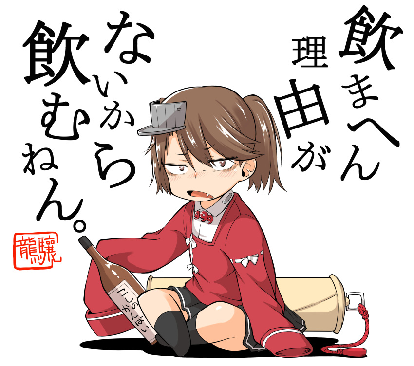 1girl absurdres bangs brown_eyes brown_hair commentary_request drunk eyebrows eyebrows_visible_through_hair fang highres holding_bottle indian_style japanese_clothes kantai_collection kariginu magatama open_mouth oversized_clothes pleated_skirt remodel_(kantai_collection) ryuujou_(kantai_collection) scroll shadow sitting sketch skirt sleeves_past_wrists solo spirytus_tarou translated twintails visor_cap white_background