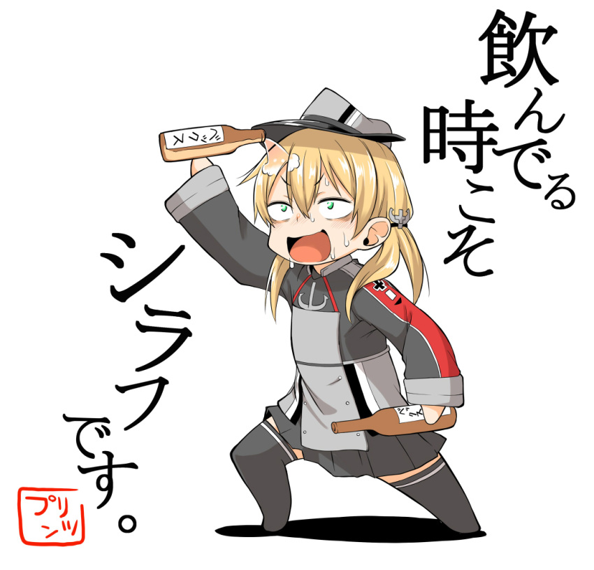 1girl anchor_print arm_up bangs blonde_hair blue_eyes commentary_request constricted_pupils drunk dual_wielding hat holding_bottle jacket kantai_collection low_twintails open_mouth pleated_skirt pouring prinz_eugen_(kantai_collection) sketch skirt sleeves_past_wrists solo spirytus_tarou standing thigh-highs translated twintails white_background you're_doing_it_wrong