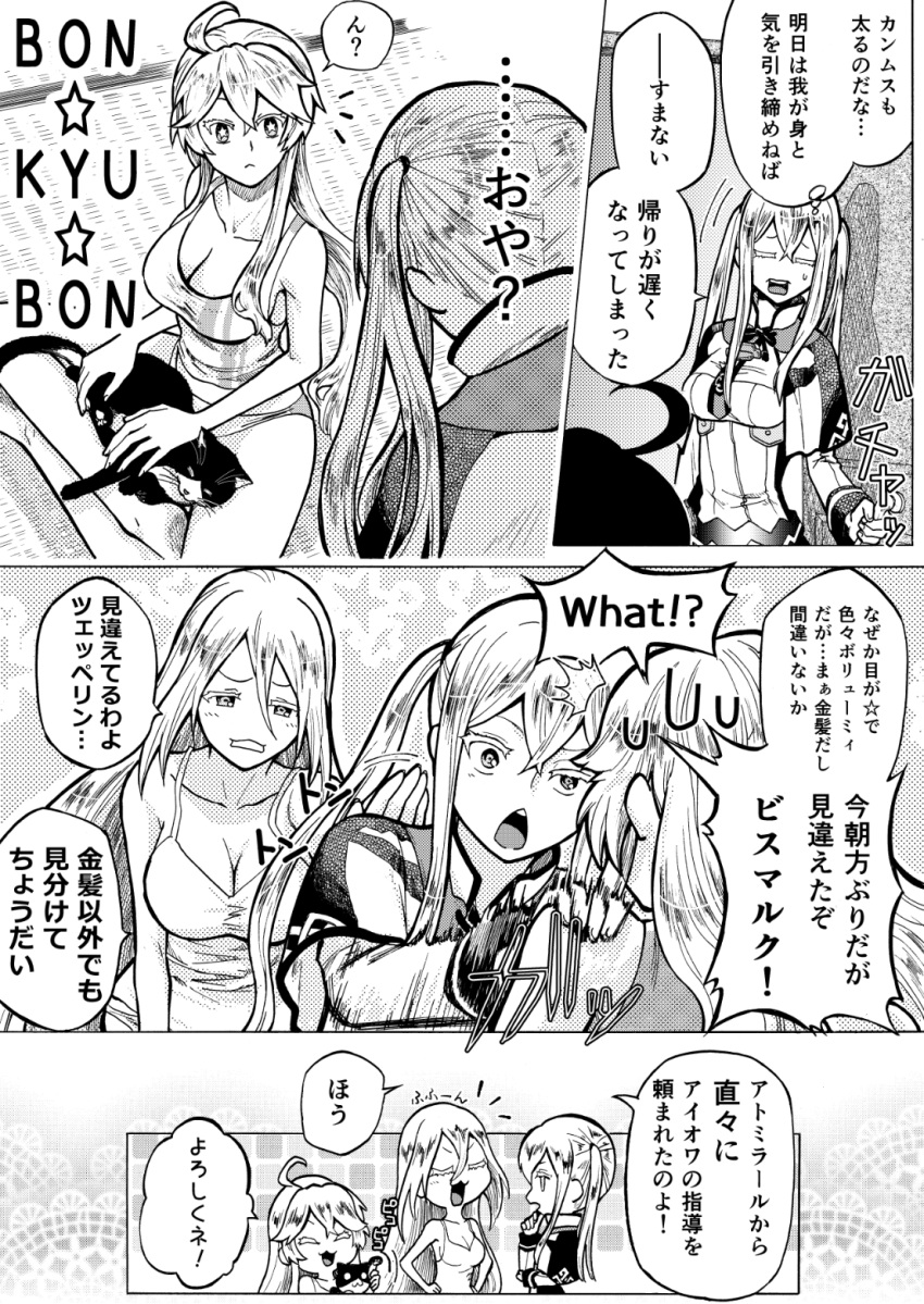 3girls :&lt; :3 ahoge alternate_costume anchor bare_shoulders bismarck_(kantai_collection) breasts capelet casual cat chin_stroking cleavage closed_eyes collarbone comic commentary_request cross graf_zeppelin_(kantai_collection) hair_between_eyes hands_on_another's_shoulders hands_on_hips highres impossible_clothes indian_style iowa_(kantai_collection) jacket kantai_collection large_breasts long_hair long_sleeves monochrome multiple_girls munmu-san necktie no_hat open_mouth panties sidelocks sitting sleeveless star star-shaped_pupils symbol-shaped_pupils tatami translated twintails underwear uniform unsinkable_sam