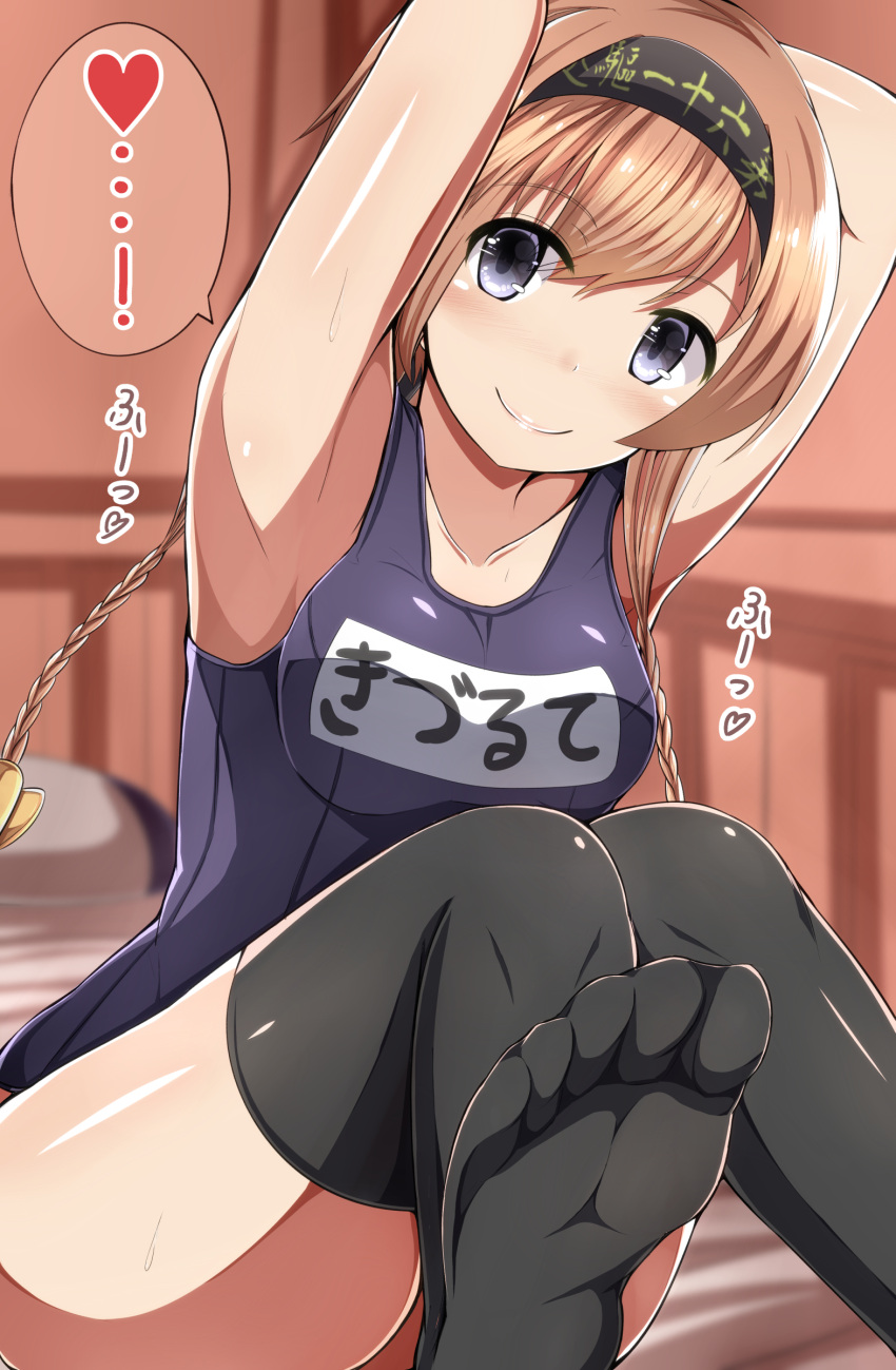 1girl absurdres armpits arms_behind_head arms_up black_legwear blush braid breasts brown_hair feet grey_eyes hairband highres kantai_collection long_hair looking_at_viewer masa_masa name_tag one-piece_swimsuit partially_translated school_swimsuit solo swimsuit teruzuki_(kantai_collection) thigh-highs translation_request twin_braids