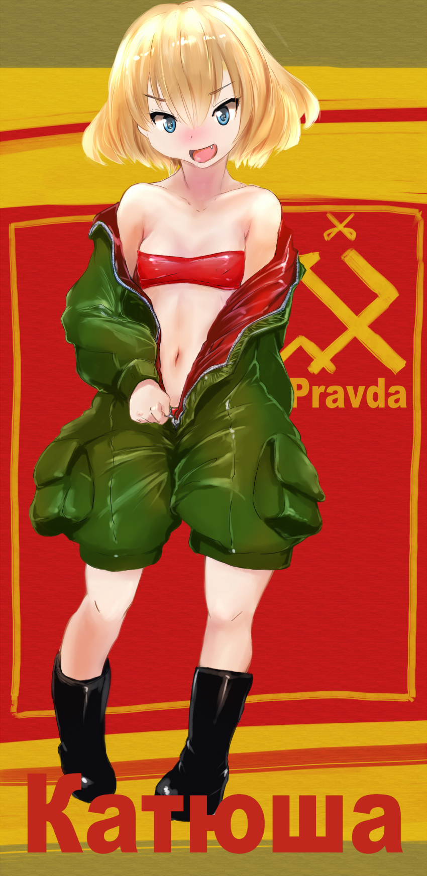 1girl absurdres bangs bikini bikini_under_clothes black_boots boots character_name cyrillic emblem fang full_body girls_und_panzer highres hyakute_gyojin katyusha long_sleeves looking_at_viewer navel off_shoulder open_mouth red_bikini russian short_hair short_jumpsuit smile solo standing swimsuit translated undressing unzipping