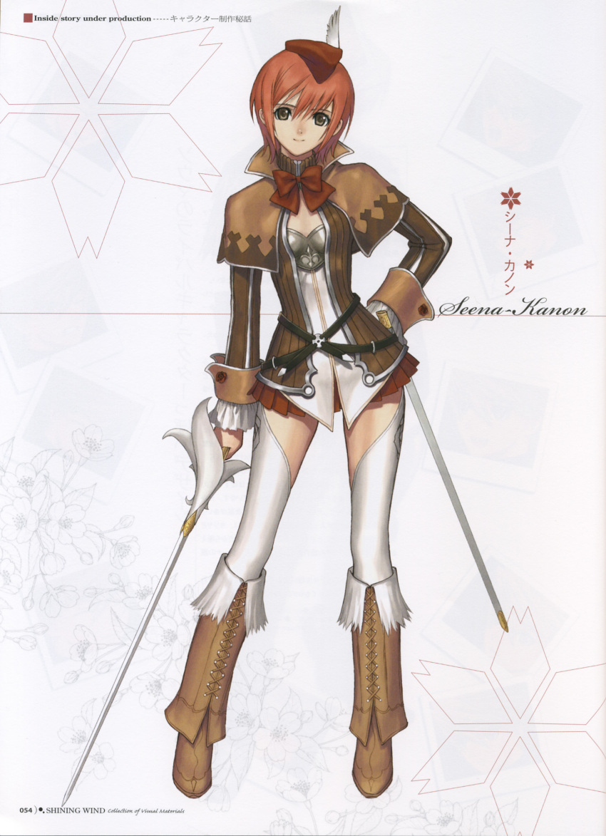 1girl boots bow brown_eyes capelet character_name closed_mouth female full_body hand_on_hip hat highres holding holding_sword holding_weapon knee_boots looking_at_viewer miniskirt official_art pleated_skirt redhead ribbon shining_(series) shining_wind short_hair skirt smile solo standing sword tanaka_takayuki thigh-highs weapon white_legwear white_thighhighs zettai_ryouiki