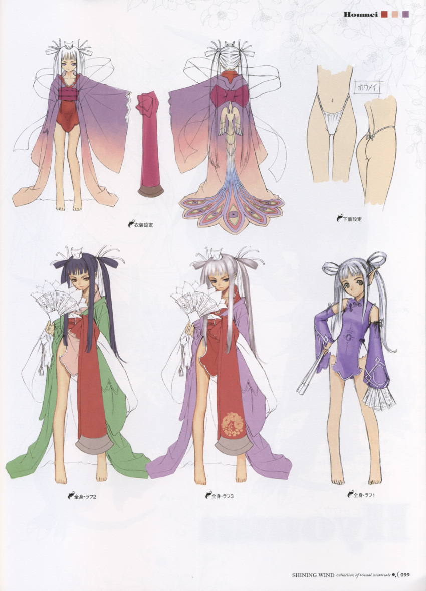ass barefoot chinese_clothes concept_art fan hand_on_hip highres houmei long_hair panties pointy_ears red_eyes shining_(series) shining_wind simple_background solo tanaka_takayuki twintails underwear violet_eyes white_hair wide_sleeves