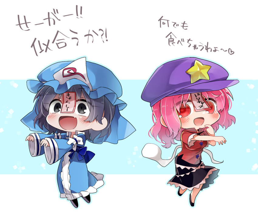 2girls :d arm_garter beret black_eyes black_hair blue_kimono blush chibi commentary_request cosplay costume_switch fang hat hitodama japanese_clothes jiangshi kasuura_(cacula) long_sleeves looking_at_viewer miyako_yoshika miyako_yoshika_(cosplay) mob_cap multiple_girls ofuda open_mouth outstretched_arms pale_skin pink_eyes pink_hair saigyouji_yuyuko saigyouji_yuyuko_(cosplay) sash short_hair short_sleeves smile star touhou translated triangular_headpiece wide_sleeves zombie_pose