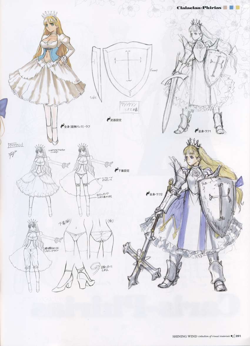 1girl armor armored_dress blonde_hair clalaclan_philias concept_art crown dress gauntlets green_eyes hair_ornament hand_on_hip highres holding holding_weapon lineart long_hair low-tied_long_hair panties ribbon shield shining_(series) shining_wind simple_background sword tanaka_takayuki underwear weapon