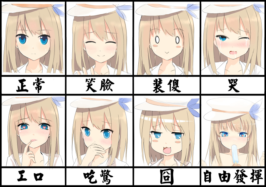 1girl :&gt; :3 blue_eyes blush blush_stickers brown_hair chinese closed_eyes covering_mouth crying ero_mang-a face facial_expressions finger_licking finger_to_mouth hat heart heart-shaped_pupils highres lexington_(zhan_jian_shao_nyu) licking looking_at_viewer o_o one_eye_closed popsicle sexually_suggestive smile solo symbol-shaped_pupils tongue tongue_out translation_request zhan_jian_shao_nyu