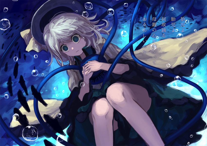 1girl air_bubble aqua_eyes berabou black_hat bow bubble constricted_pupils empty_eyes eyebrows eyebrows_visible_through_hair fish green_skirt hat hat_bow knees_together_feet_apart komeiji_koishi shirt silver_hair skirt solo submerged third_eye touhou translation_request underwater water wide_sleeves yellow_bow yellow_shirt