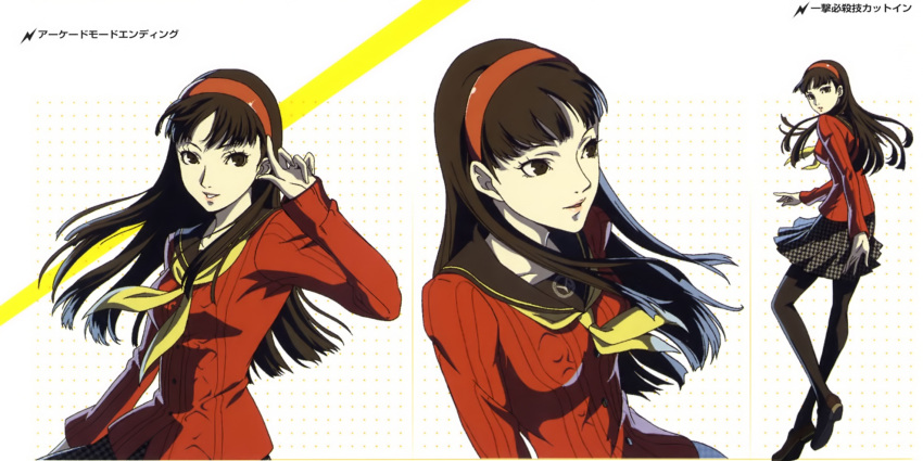 amagi_yukiko persona persona_4 soejima_shigenori tagme