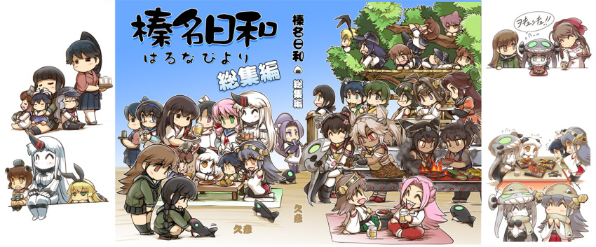 6+girls =_= ahoge akashi_(kantai_collection) akatsuki_(kantai_collection) alcohol anchor_print animal_ears anmitsu_(dessert) bangs beer beer_mug black_hair blue_eyes blunt_bangs blush braid brown_eyes brown_hair burnt cape cat_ears climbing_tree closed_eyes collar comic commentary_request corn cover cover_page cup dark_skin detached_sleeves doujin_cover dress elbow_gloves es fan flat_cap flower food fubuki_(kantai_collection) glass glasses gloves green_eyes ha-class_destroyer hair_flaps hair_flower hair_ornament hair_ribbon hairclip hakama haruna_(kantai_collection) hat hatsuharu_(kantai_collection) hibiki_(kantai_collection) hiei_(kantai_collection) hiryuu_(kantai_collection) hisahiko hiyou_(kantai_collection) horn horns houshou_(kantai_collection) i-class_destroyer ikazuchi_(kantai_collection) inazuma_(kantai_collection) indian_style japanese_clothes jintsuu_(kantai_collection) jun'you_(kantai_collection) kantai_collection katsuragi_(kantai_collection) kimono kirishima_(kantai_collection) kitakami_(kantai_collection) kongou_(kantai_collection) kuma_(kantai_collection) long_hair long_sleeves low_ponytail mamiya_(kantai_collection) meat multiple_girls musashi_(kantai_collection) nagato_(kantai_collection) neckerchief necktie nontraditional_miko northern_ocean_hime obentou ooi_(kantai_collection) ooyodo_(kantai_collection) parted_bangs pink_hair plate ponytail purple_hair rabbit_ears red_hakama ribbon ro-class_destroyer sarashi school_uniform seaport_hime seiza serafuku shimakaze_(kantai_collection) shinkaisei-kan short_hair side_ponytail sidelocks sitting smile souryuu_(kantai_collection) spiky_hair squatting sweater sweater_dress table tama_(kantai_collection) tasuki teacup thigh-highs translation_request tray tree twintails wariza white_hair wide_sleeves wo-class_aircraft_carrier yamato_(kantai_collection) younger yukikaze_(kantai_collection) yunomi