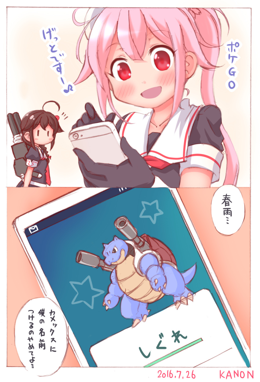 2016 2girls 2koma :d ahoge artist_name black_gloves black_serafuku blastoise blush blush_stickers braid brown_hair cannon cellphone claws comic commentary_request dated gloves hair_flaps hair_ornament hair_over_shoulder hair_ribbon harusame_(kantai_collection) hat highres kanon_(kurogane_knights) kantai_collection long_hair looking_to_the_side machinery multiple_girls open_mouth phone pink_hair pokemon pokemon_(creature) pokemon_go red_eyes remodel_(kantai_collection) ribbon school_uniform serafuku shigure_(kantai_collection) short_sleeves side_ponytail smartphone smile star trait_connection translated |_|