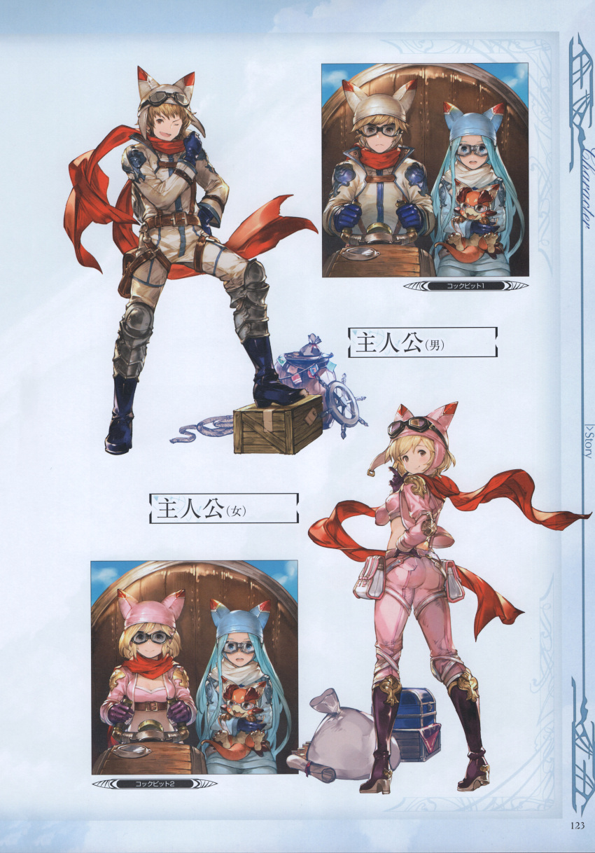 1boy 1girl absurdres animal_hat ass blonde_hair blue_gloves blue_hair boots brown_eyes brown_hair djeeta_(granblue_fantasy) finger_gun from_behind full_body gloves goggles goggles_on_head gran_(granblue_fantasy) granblue_fantasy hand_on_hip hat highres jacket knee_boots long_hair looking_at_viewer looking_back lyria_(granblue_fantasy) midriff minaba_hideo official_art one_eye_closed open_clothes open_jacket open_mouth racing_suit red_scarf scan scarf short_hair simple_background smile