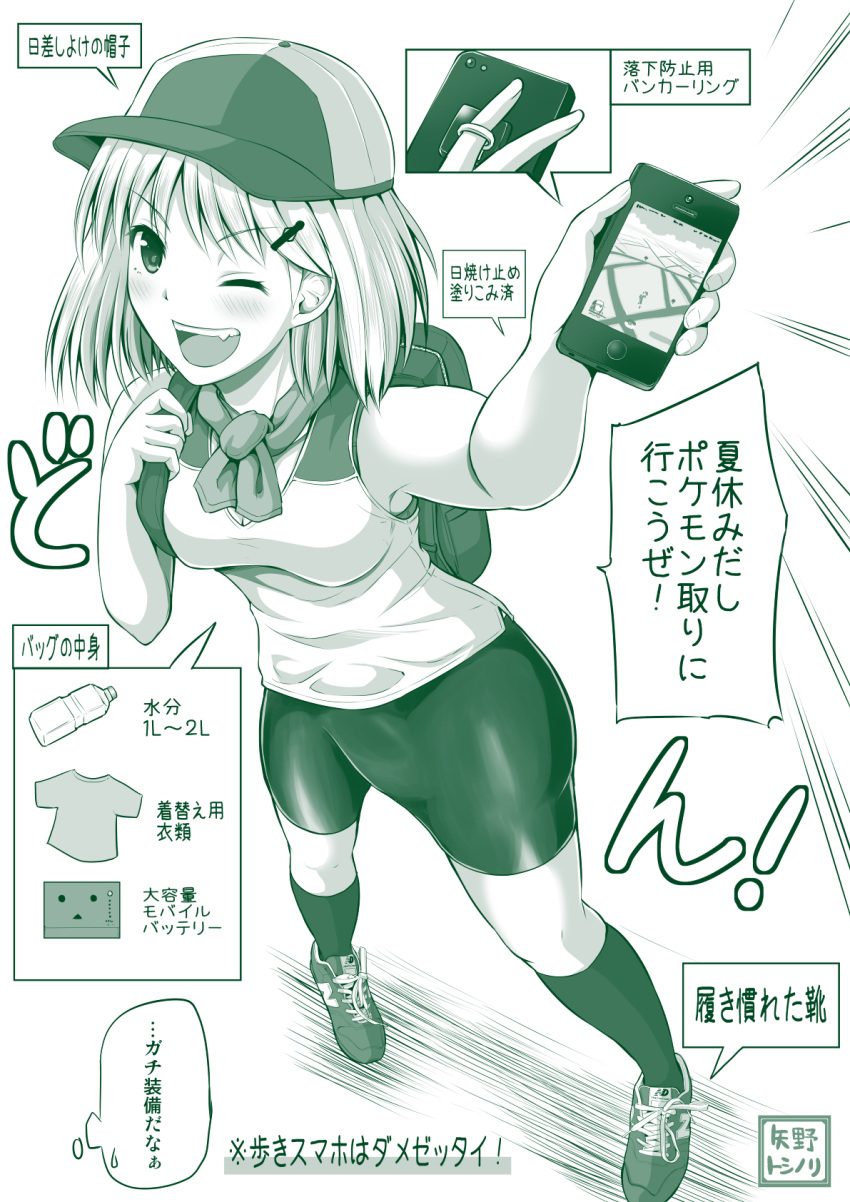1girl ;d armpits backpack bag bare_shoulders baseball_cap bike_shorts bottle breasts commentary danboo emphasis_lines eyebrows eyebrows_visible_through_hair female green hair_ornament hairclip hat highres holding_phone jewelry kneehighs medium_breasts monochrome one_eye_closed open_mouth original pokemon pokemon_go ring shirt shoes sleeveless smile sneakers solo speech_bubble t-shirt talking tank_top teeth text translated triangle_mouth water_bottle yano_toshinori yotsubato!
