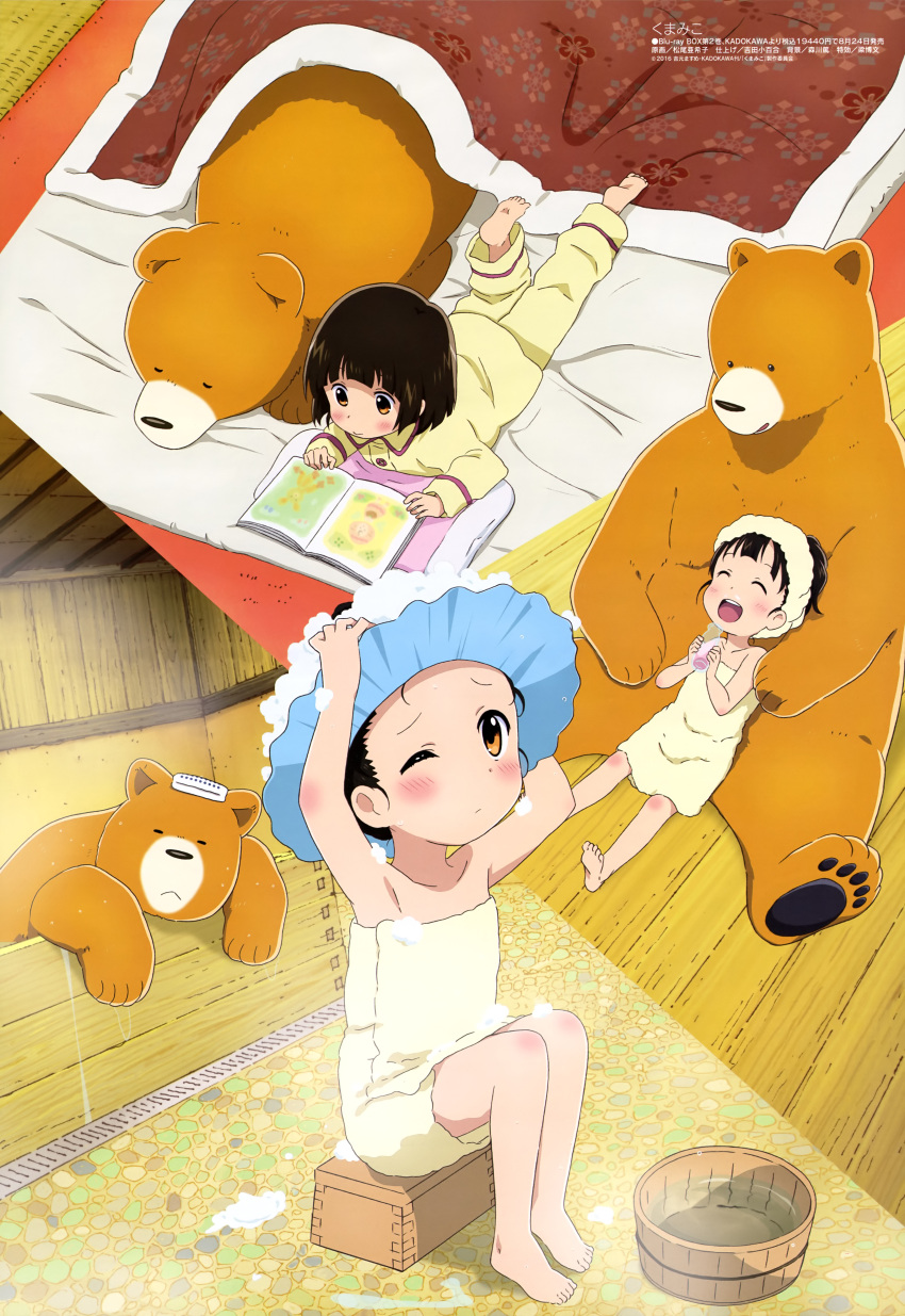 1girl absurdres amayadori_machi bear black_hair brown_eyes closed_eyes drink feet highres kumai_natsu kumamiko legs megami milk official_art one_eye_closed pajamas short_hair towel washing_hair water